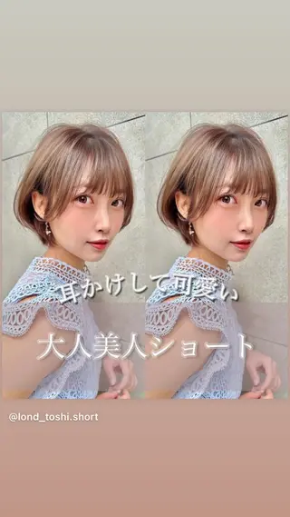 ショート レイヤー❣️縮毛矯正 川村利幸のヘアスタイル