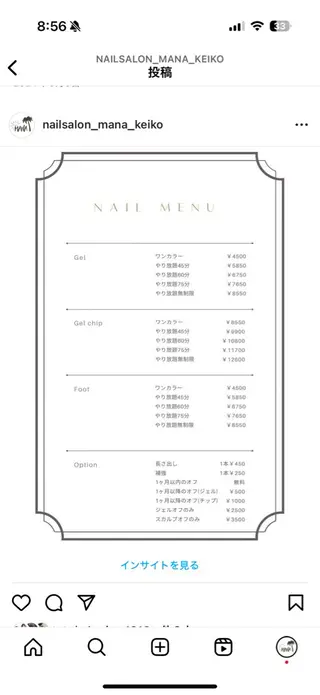 ネイル ♡ KEIKOのネイルデザイン