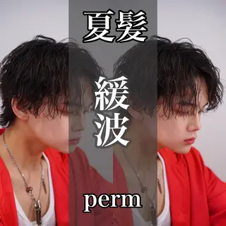 メンズ 渋谷/メンズパーマ 大岡拓海のヘアスタイル