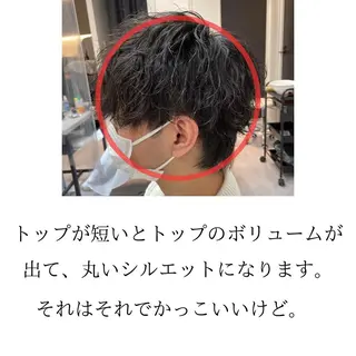 ショート 髪質改善× ハイライト溝江のヘアスタイル