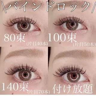 マツエク・マツパ Shucre太田川 🧸のマツエク・マツパデザイン