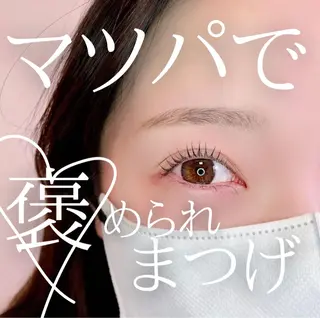 マツエク・マツパ アイラッシュサロン ブラン川越店のマツエク・マツパデザイン