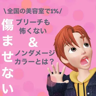 カラー メンズ BIRTH by happiness所属・【ニュアンスパーマ】 西岡拓海のヘアスタイル