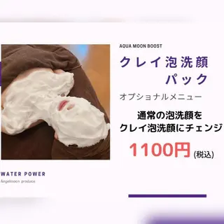 若返り 美肌   エステサロンららんのエステ・リラクイメージ