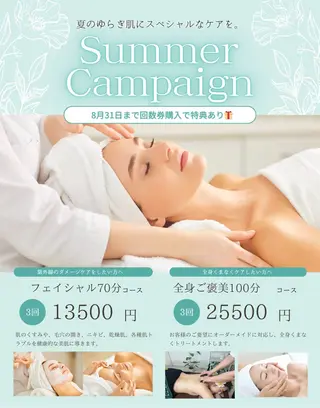 Akua 〜女神〜のエステ・リラクイメージ