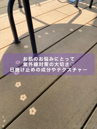 肌質改善 KALANCHOEのエステ・リラクイメージ