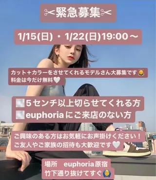 ミディアム カラー ハッシュカット レイヤー池袋のヘアスタイル