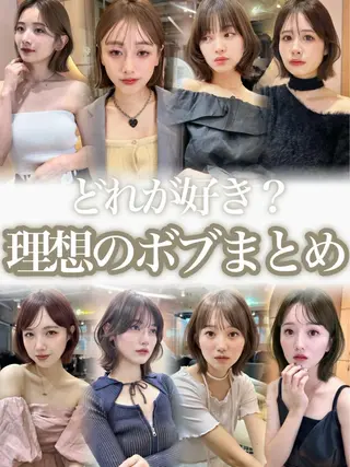 ミディアム 大宮|髪質改善×韓国 レイヤー💎しょうまのヘアスタイル