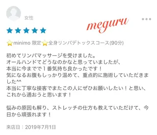 ロング カラー パーマ ヘアアレンジ メンズ キッズ ネイル マツエク・マツパ ‍痩身＆ボディ 結果出し🌟丹野のエステ・リラクイメージ