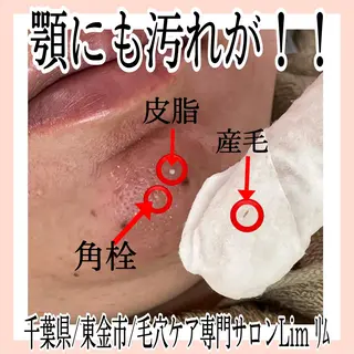 Lim Naomiのマツエク・マツパデザイン