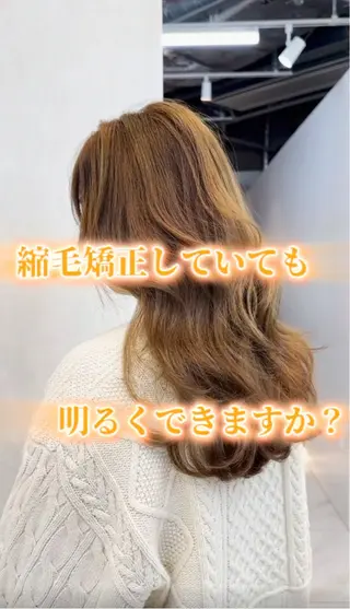 カラー ARMONY表参道店所属・韓国風レイヤーカラー ライムのヘアスタイル