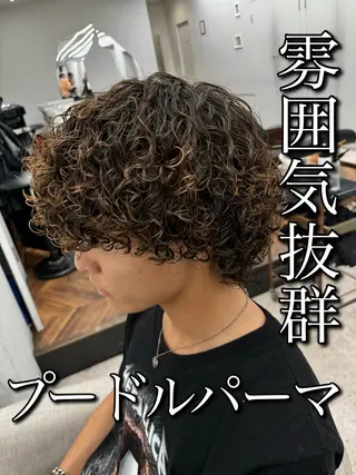 パーマ メンズ 🍐シャドウパーマ メンズ特化/守岡🍐のヘアスタイル