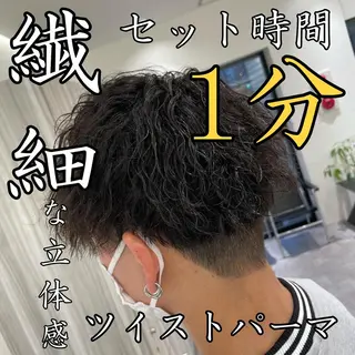 ショート パーマ メンズ Reginavita栄所属・メンズ特化/ 本日空き○/岡本一真のヘアスタイル