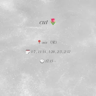 ERII (ému） 伏見・栄/カット無料のヘアスタイル