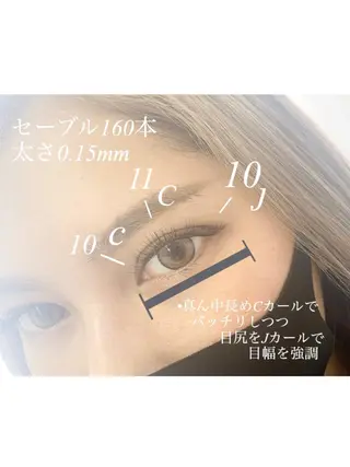 マツエク・マツパ Eyelash salon u'iのマツエク・マツパデザイン