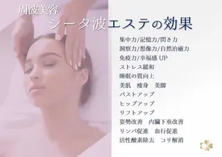 山戸雅代 ~θTHETA~のエステ・リラクイメージ