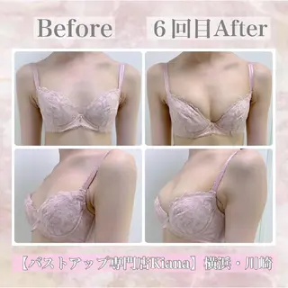 【バスト専門店 】 Kiana のエステ・リラクイメージ