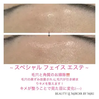 ビューティー ミロワールのエステ・リラクイメージ