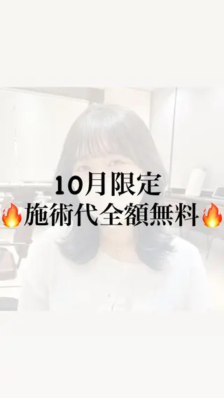 セミロング カラー パーマ Je suis heureuse Tres所属・早朝セット☀️ レイヤー/Momoのヘアスタイル