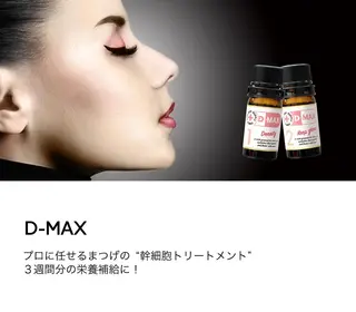 マツエク・マツパ mao lash所属・mao lashのマツエク・マツパデザイン