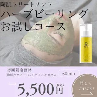 シミ🩷ニキビ専門店 Matteo🎀✨のエステ・リラクイメージ