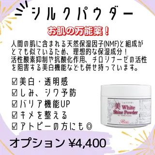 Gemini 　MIKIのエステ・リラクイメージ