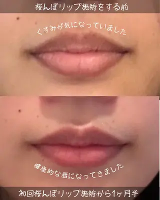 Healthy Heartのエステ・リラクイメージ