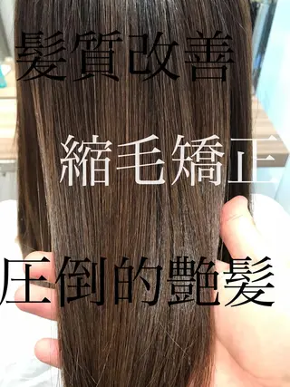 セミロング パーマ CURE nex the salon所属・清野 大のヘアスタイル