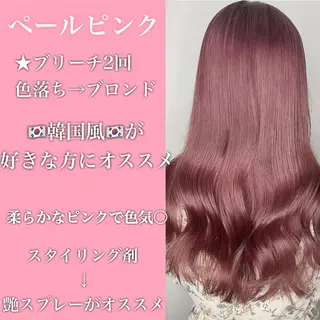 ミディアム カラー ✨艶ブリーチカラー ✨四ノ宮裕己のヘアスタイル