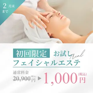 名古屋店 YUIのエステ・リラクイメージ