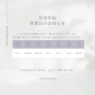 ネイル andK nail salonのネイルデザイン