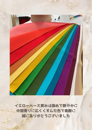 パーソナルカラー診断 自由が丘💐ブルームのその他イメージ