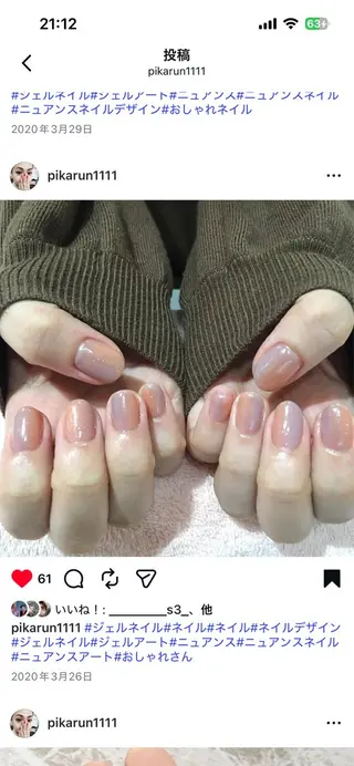 ネイル Lucia 西葛西店のネイルデザイン