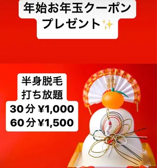 メンズ 脱毛SALON RaYNiCKのエステ・リラクイメージ