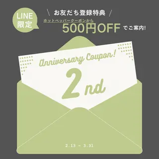 himee所属・艶肌ハーブピーリング /毛穴洗浄のエステ・リラクイメージ