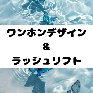 マツエク・マツパ Liebe Lash 𝐀𝐢💎のマツエク・マツパデザイン