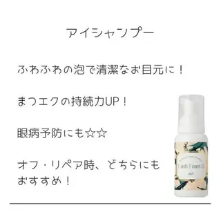 ayano(歴9年) -Greenwoodのマツエク・マツパデザイン