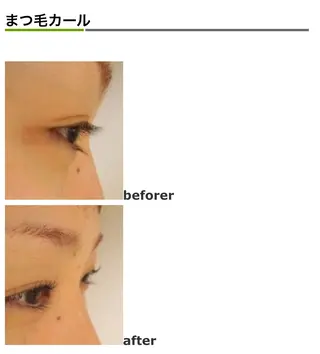 hair&make SHiN所属・カラーモデル募集中 愛利のマツエク・マツパデザイン