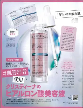 ピーリング×肌管理 THREETHREEのエステ・リラクイメージ