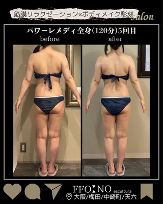 オフ:オン所属・オフ:オン 全身筋膜マッサージのエステ・リラクイメージ