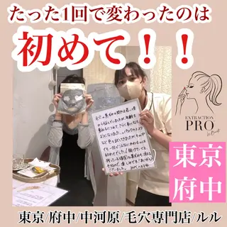 LULU所属・LULU ルルのエステ・リラクイメージ