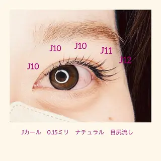 マツエク・マツパ 原田 望由のマツエク・マツパデザイン