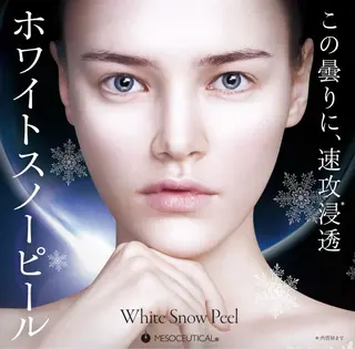 MYubelle ミューベルのエステ・リラクイメージ