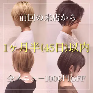 ショート ショート/ボブ/ 白髪ぼかし/しんやのヘアスタイル