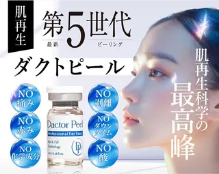 chouchou【シュシュ】所属・トータルボディケア chouchouのエステ・リラクイメージ