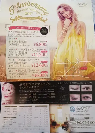 マツエク・マツパ Hair＆beauty BRY所属・hair& beauty BRYのマツエク・マツパデザイン
