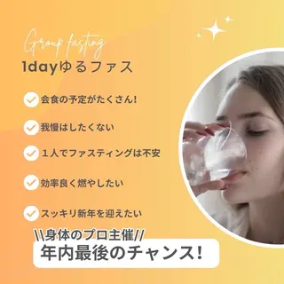 🅖🅤🅩🅔🅛 salonのエステ・リラクイメージ