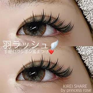 マツエク・マツパ プリンセスローズ富士宮店所属・🥀Princess Rose🥀 富士宮のマツエク・マツパデザイン