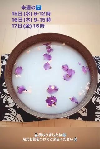 Blue Mist所属・清水 由希のエステ・リラクイメージ