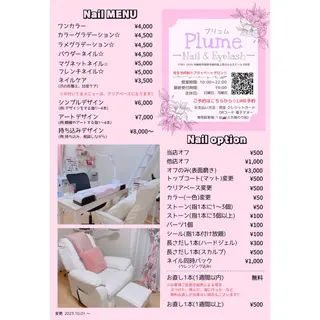 ネイル Plume(プリュム)所属・Plume プリュム 與那嶺裕美のその他イメージ